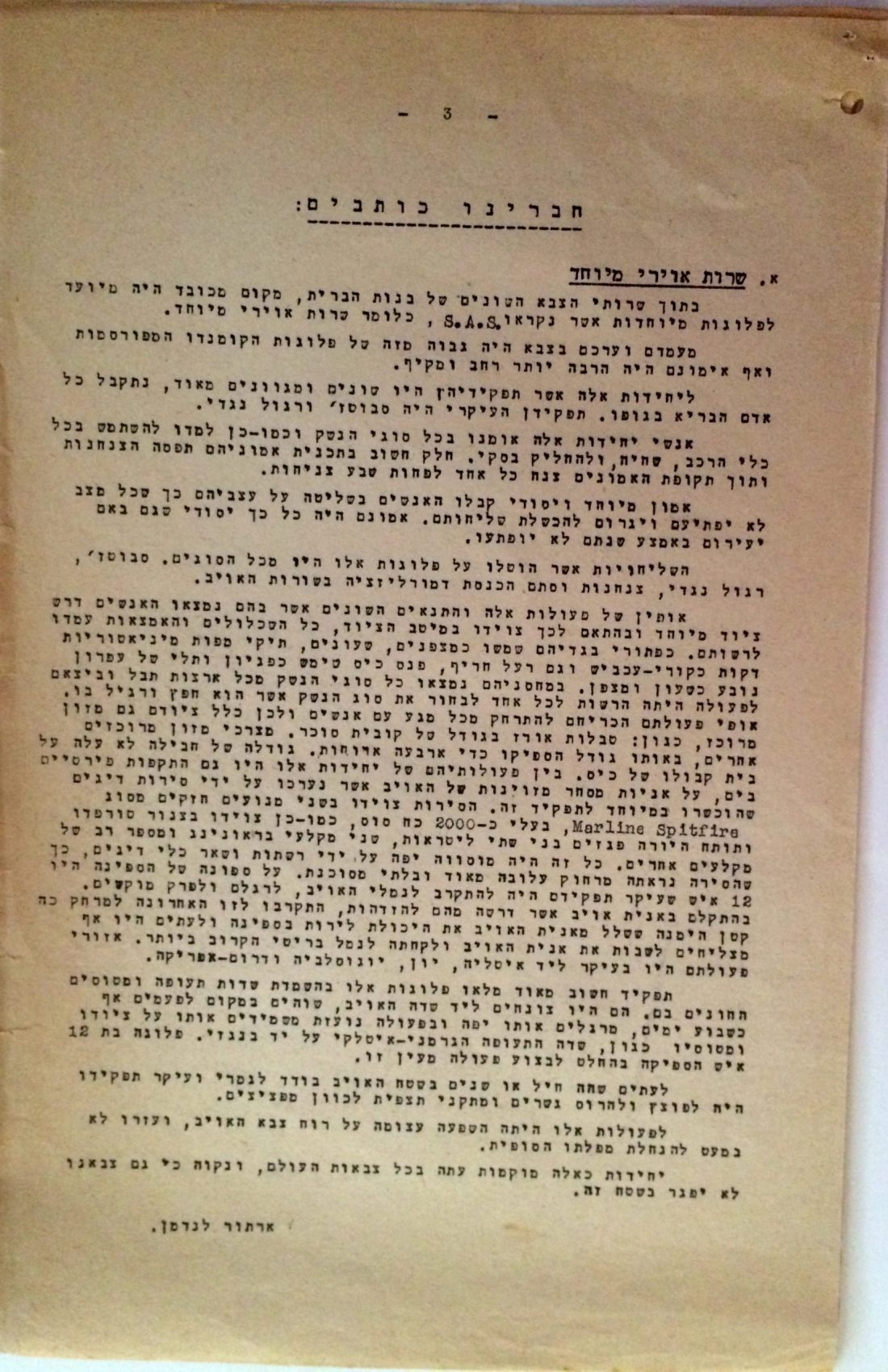 עלים 1_3