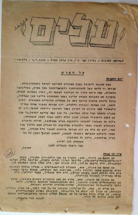 עלים 3_1