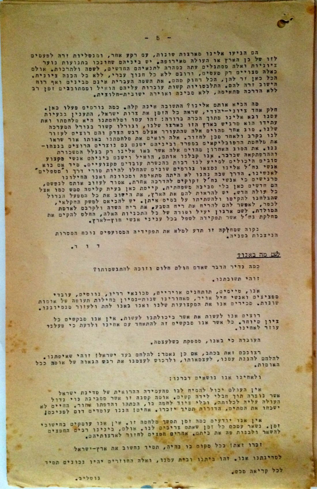 עלים 3_5