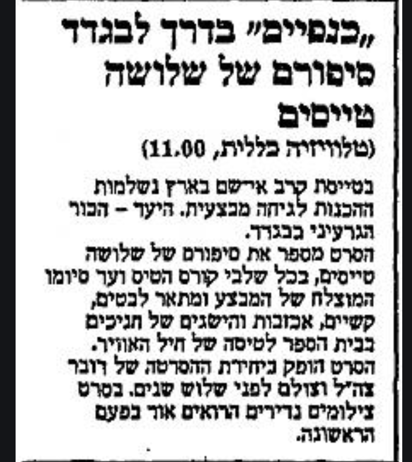 Screen Shot 2019-11-27 at 2.36.36 PM